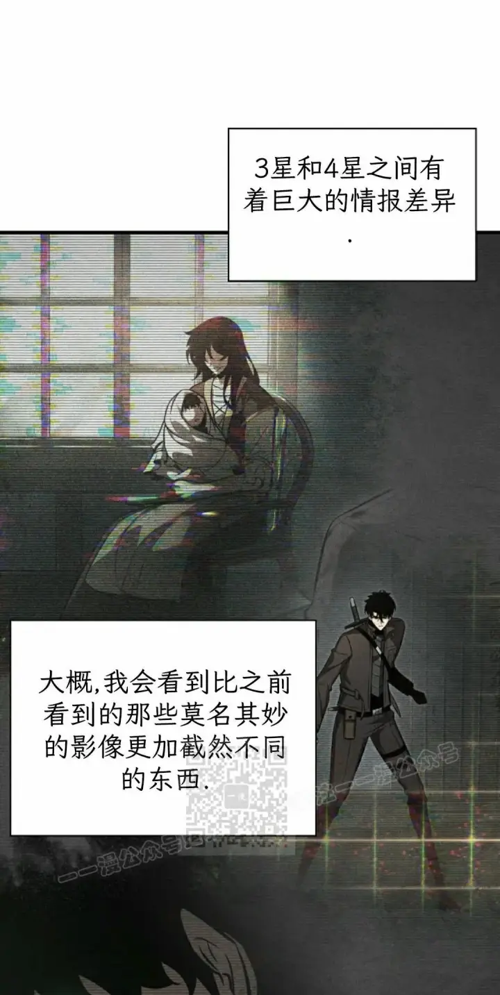 《Pick me up!》第176话图53
