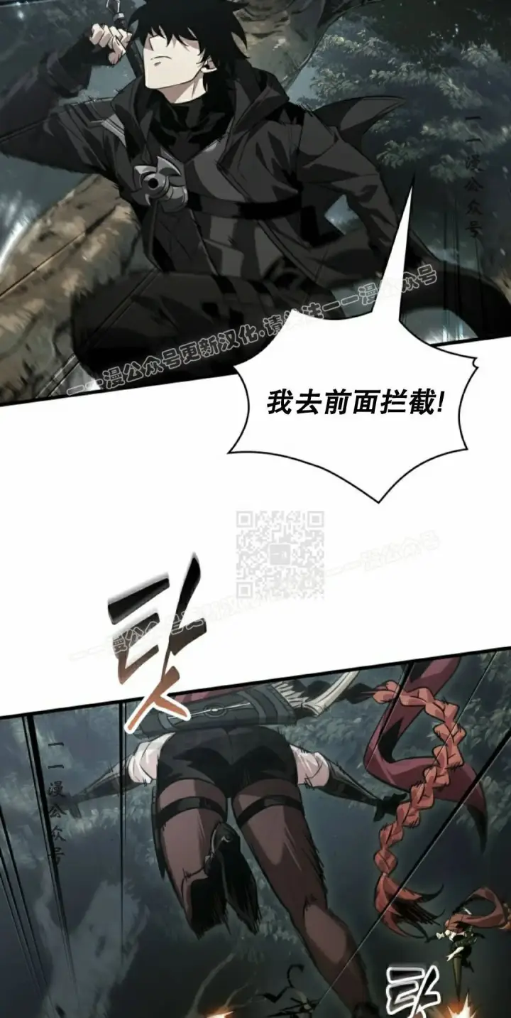 《Pick me up!》第176话图57