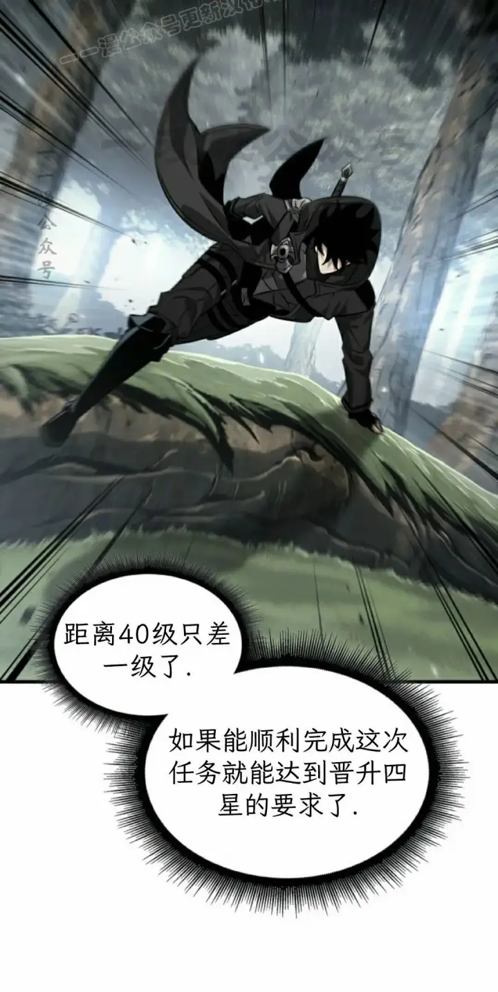 《Pick me up!》第176话图60