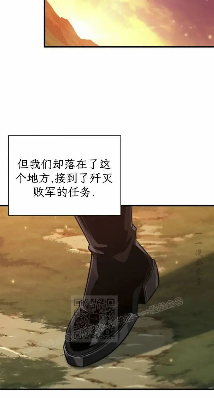 《Pick me up!》第176话图63