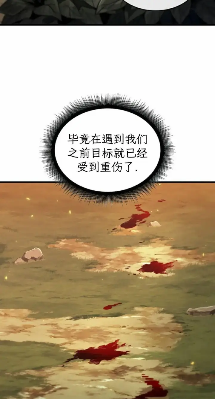 《Pick me up!》第176话图65