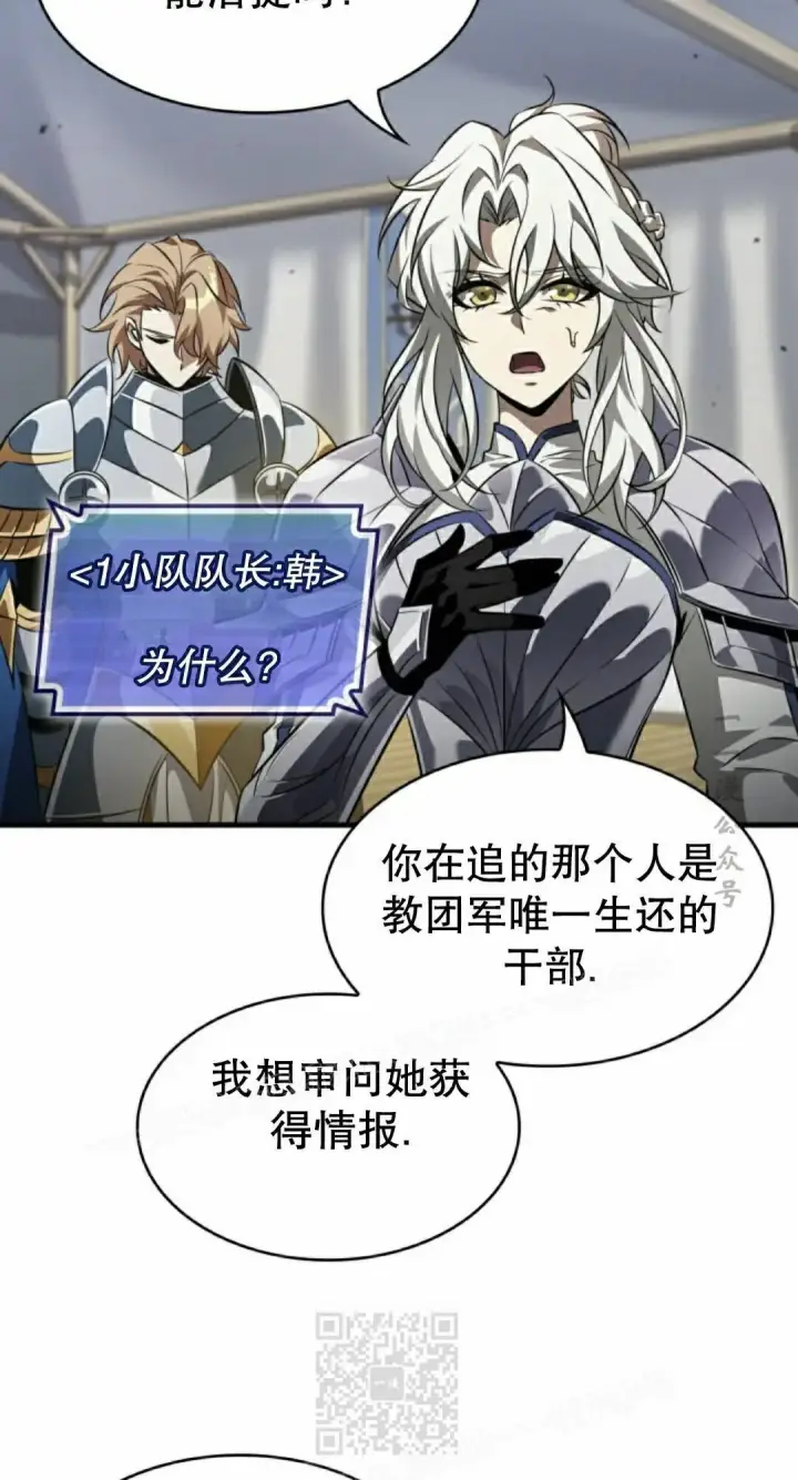 《Pick me up!》第176话图69
