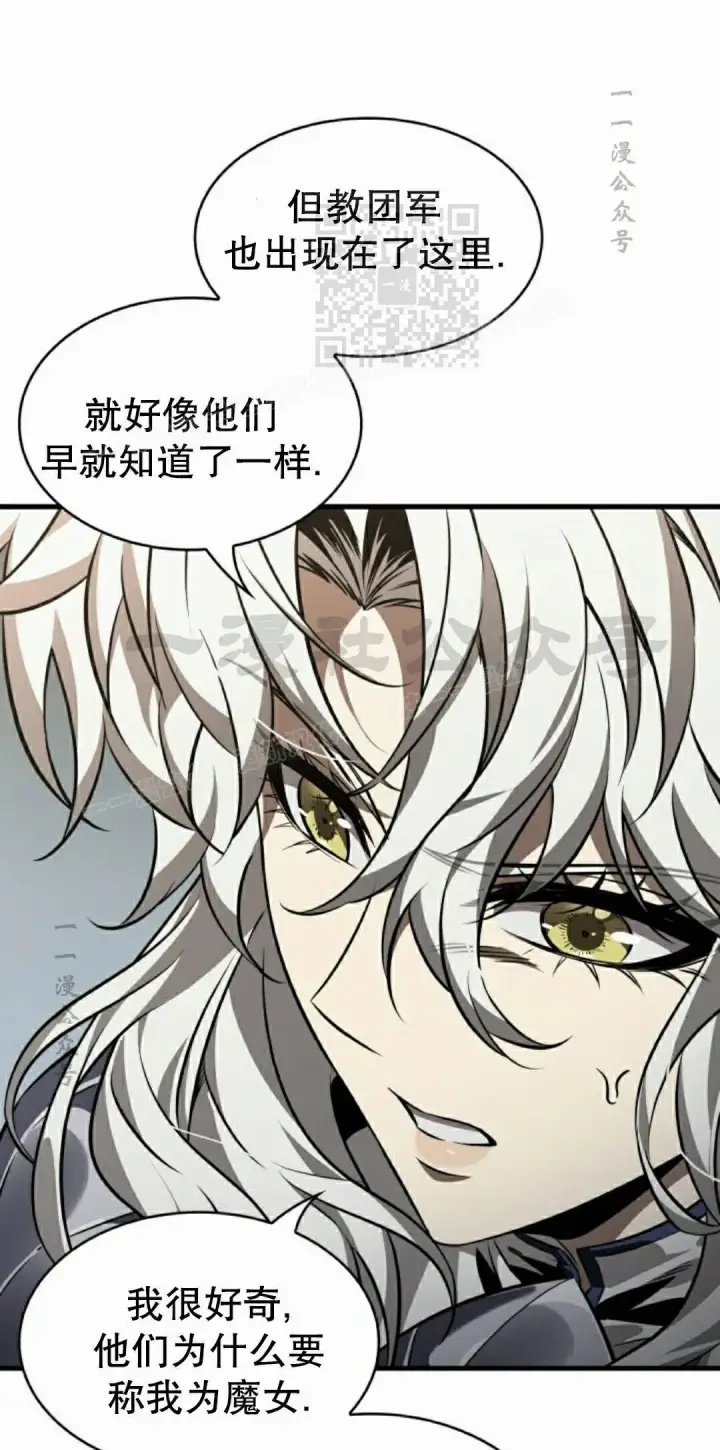 《Pick me up!》第176话图71
