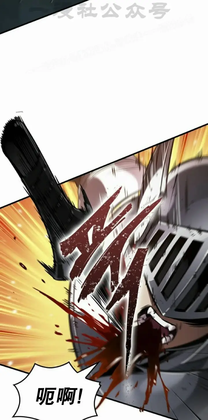 《Pick me up!》第176话图74