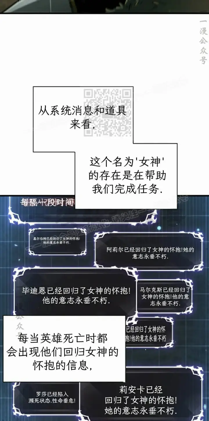《Pick me up!》第176话图76