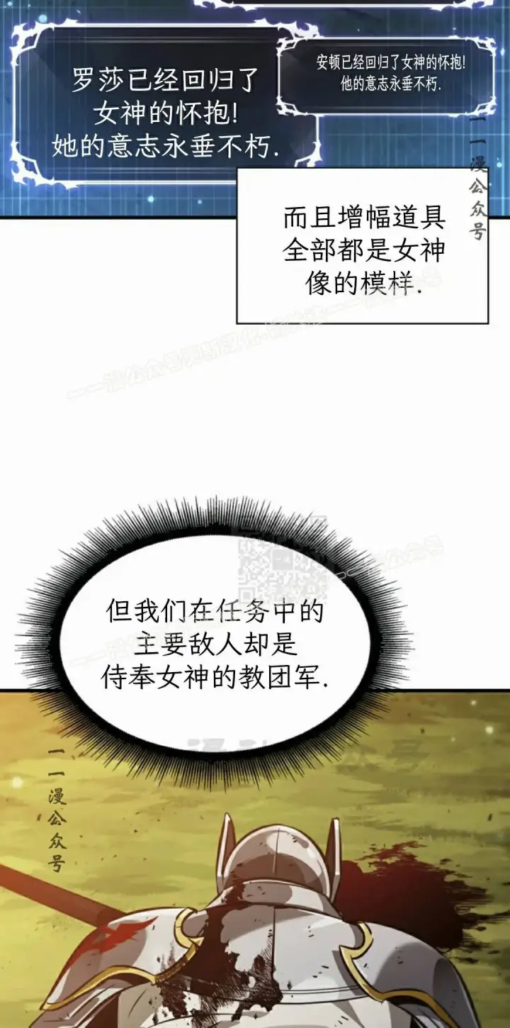 《Pick me up!》第176话图77