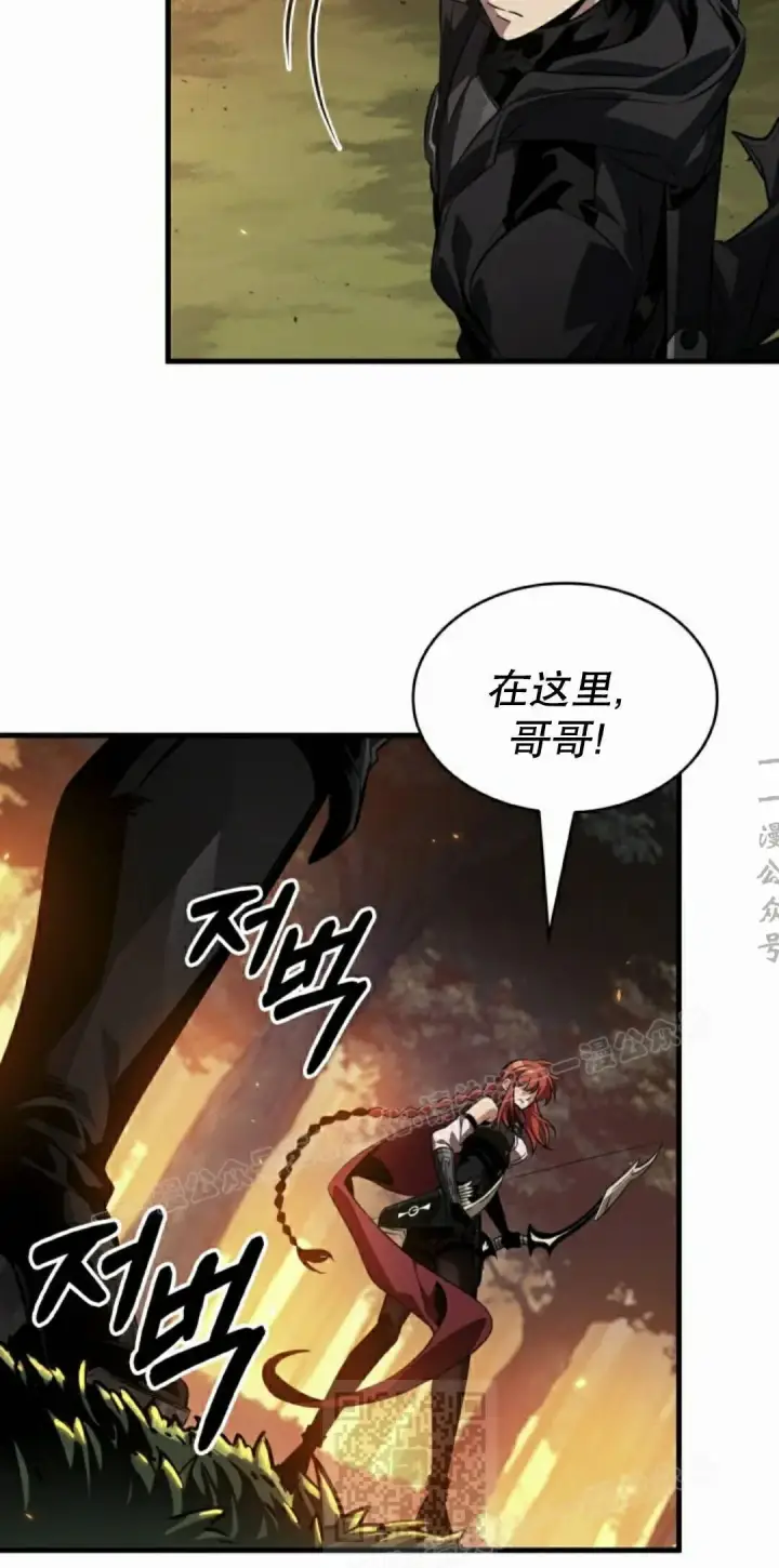 《Pick me up!》第176话图79