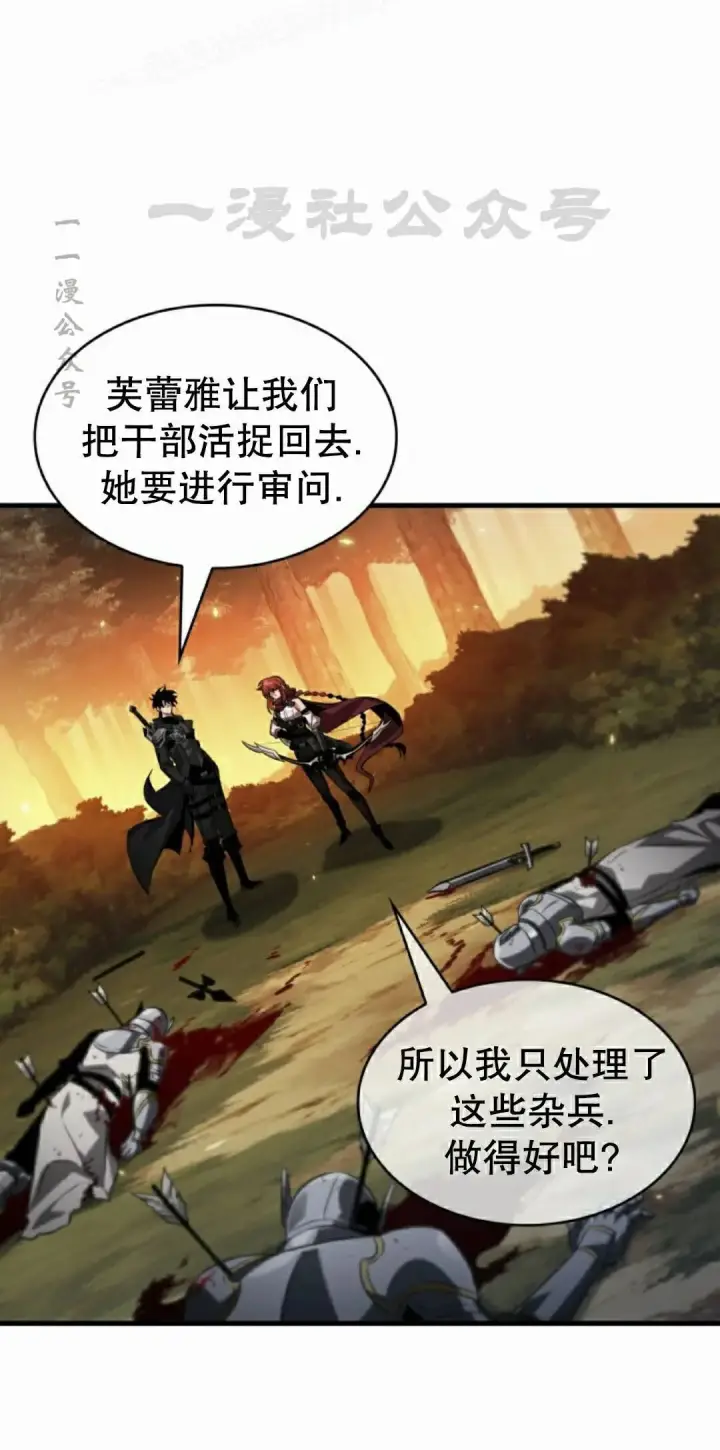 《Pick me up!》第176话图80
