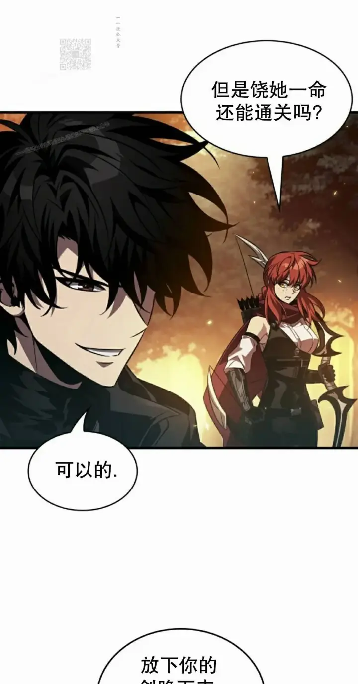 《Pick me up!》第176话图81