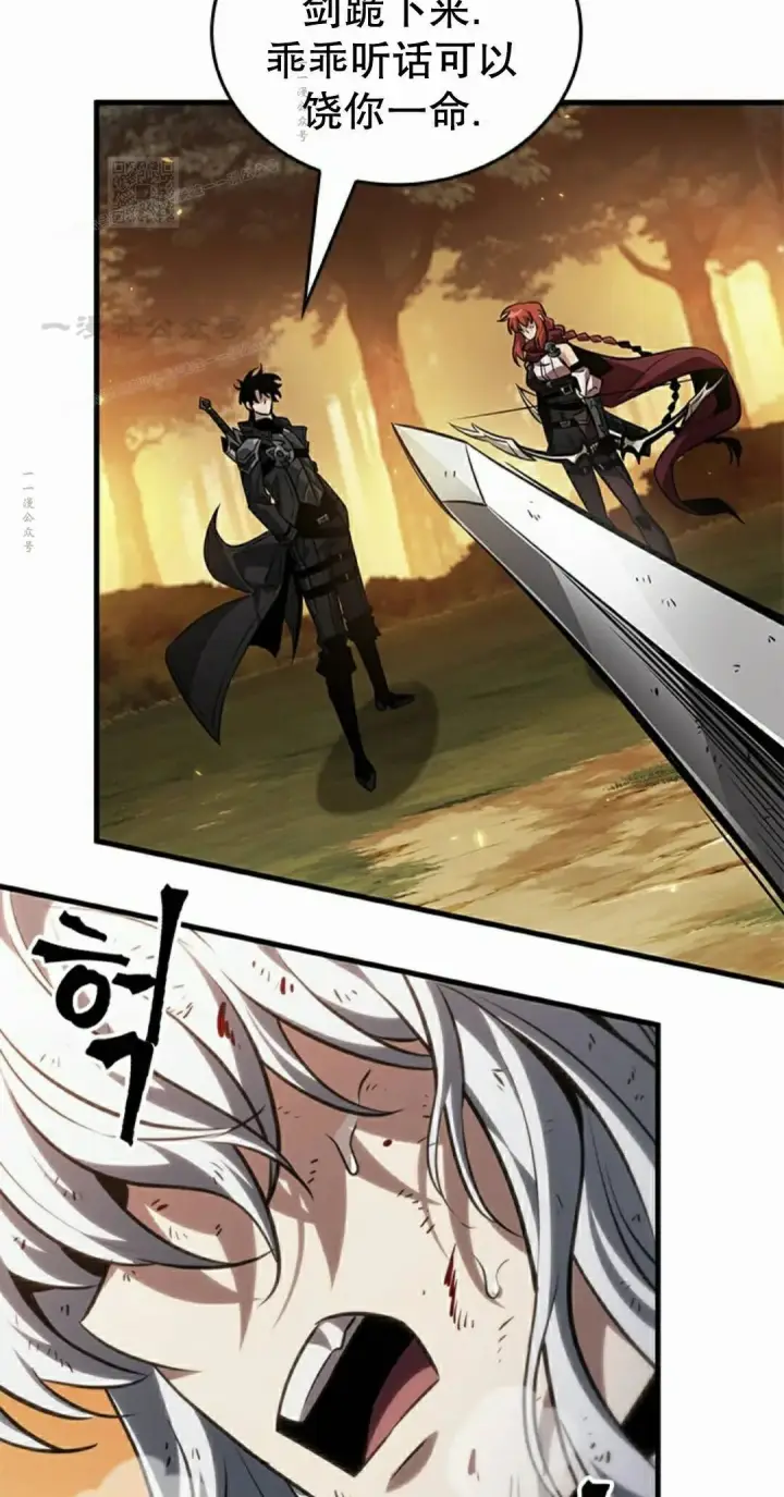 《Pick me up!》第176话图82