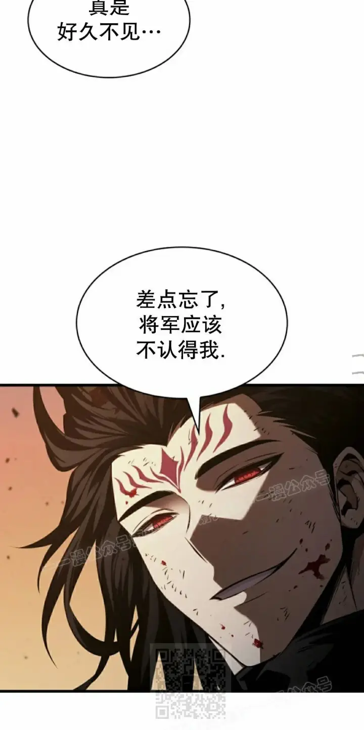 《Pick me up!》第176话图9