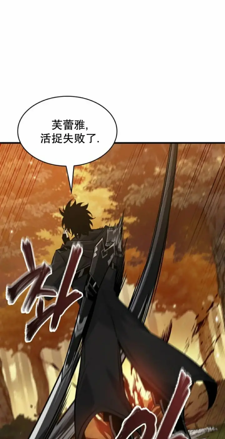 《Pick me up!》第177话图12