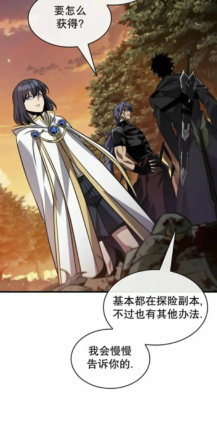 《Pick me up!》第177话图15