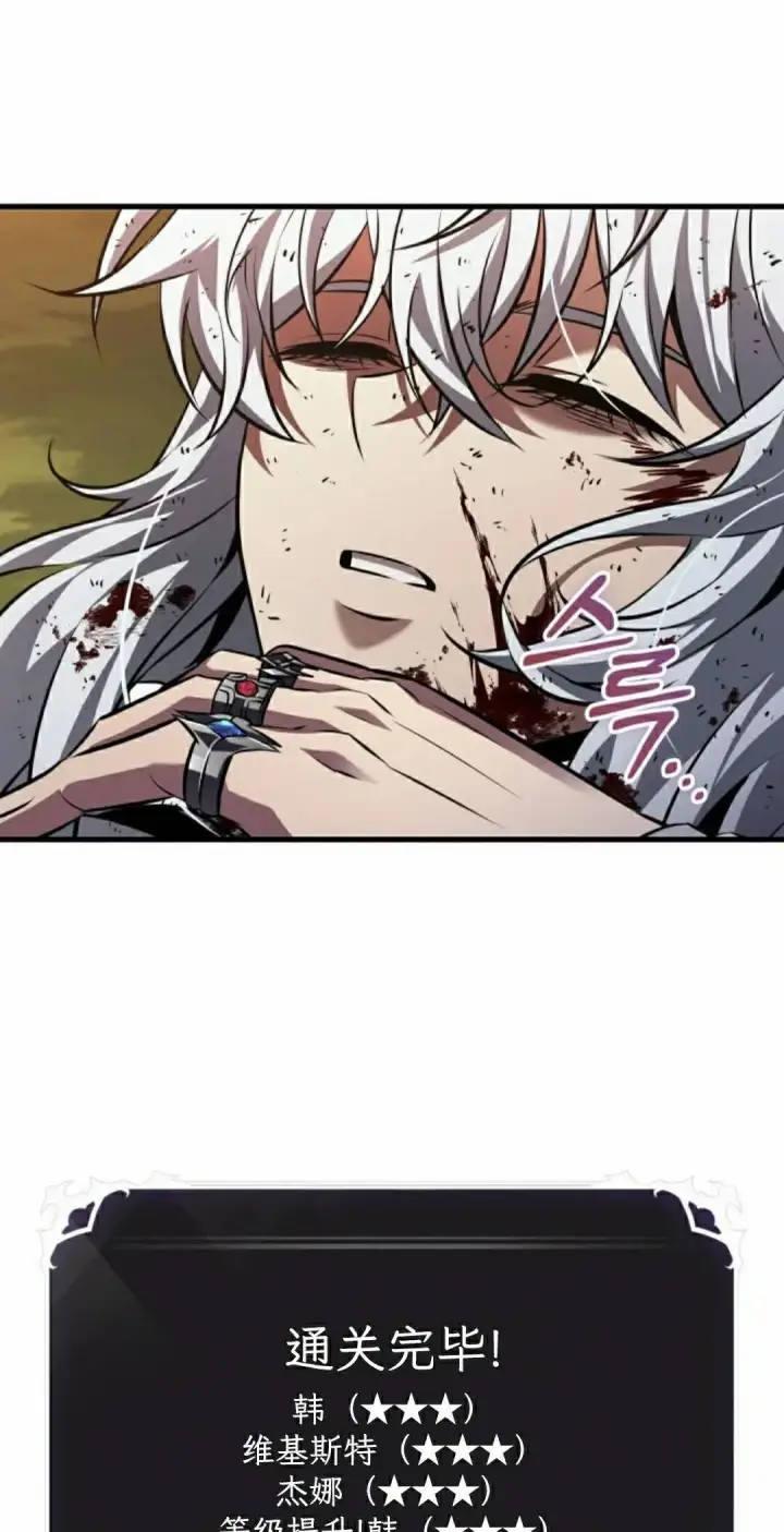 《Pick me up!》第177话图18