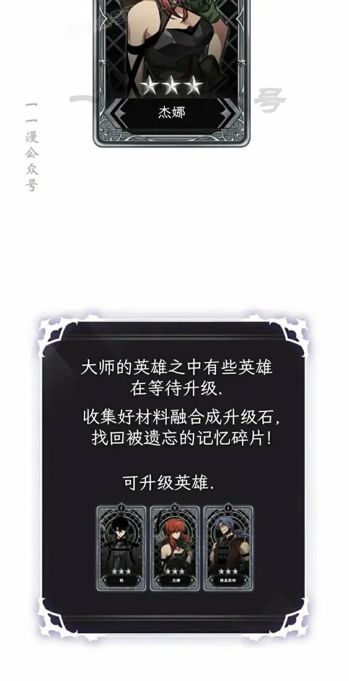 《Pick me up!》第177话图20