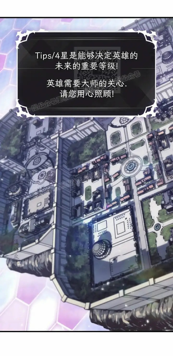 《Pick me up!》第177话图21