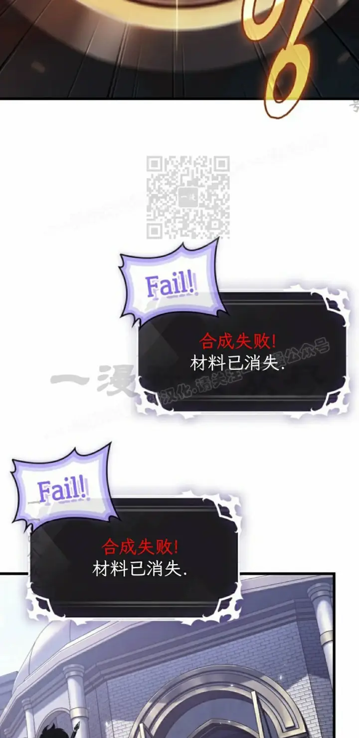 《Pick me up!》第177话图26