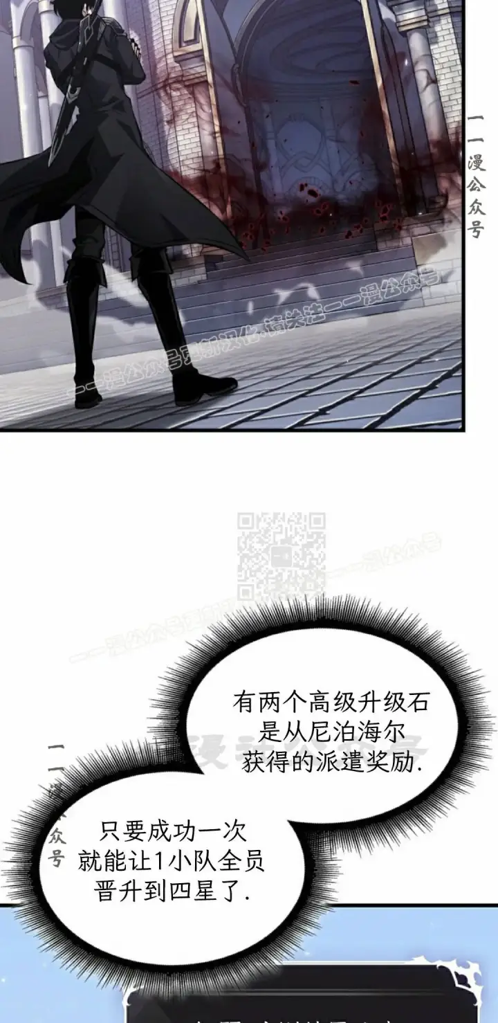 《Pick me up!》第177话图27