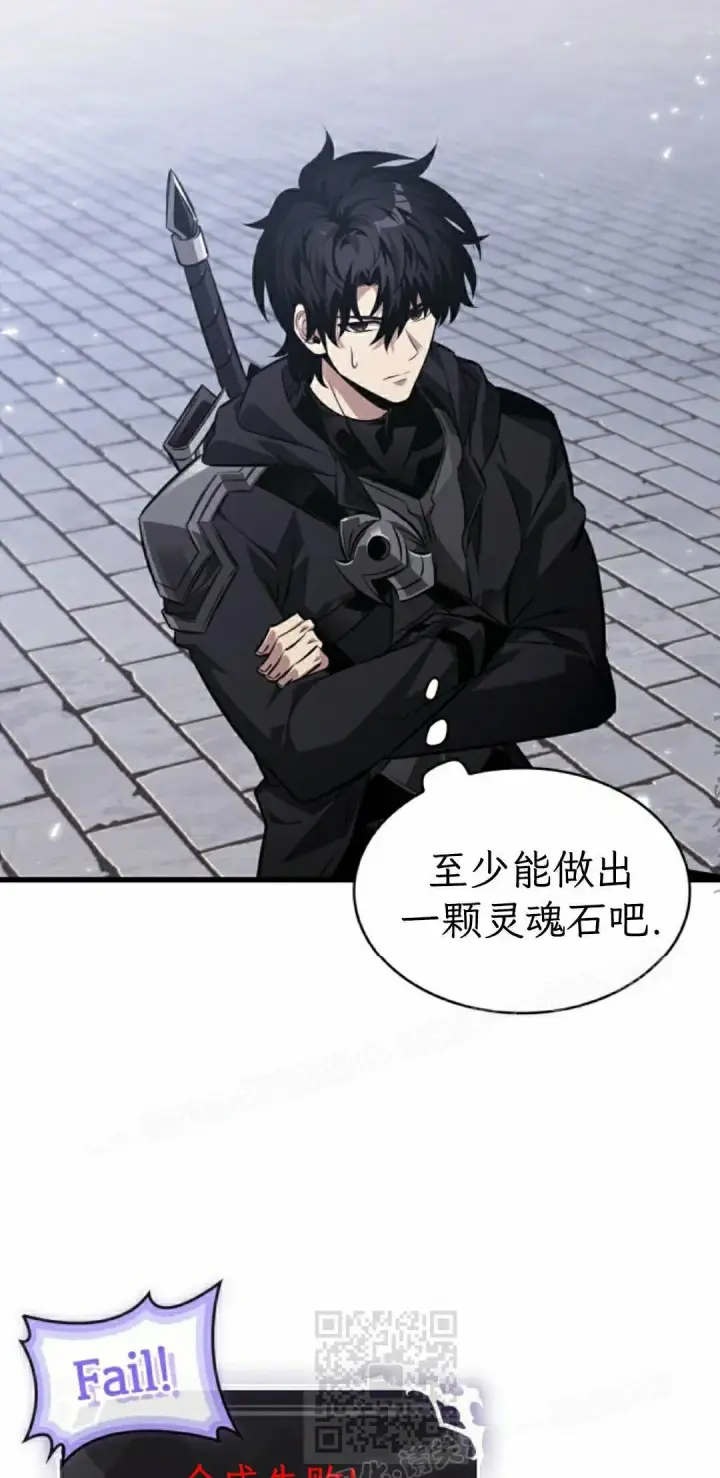 《Pick me up!》第177话图29