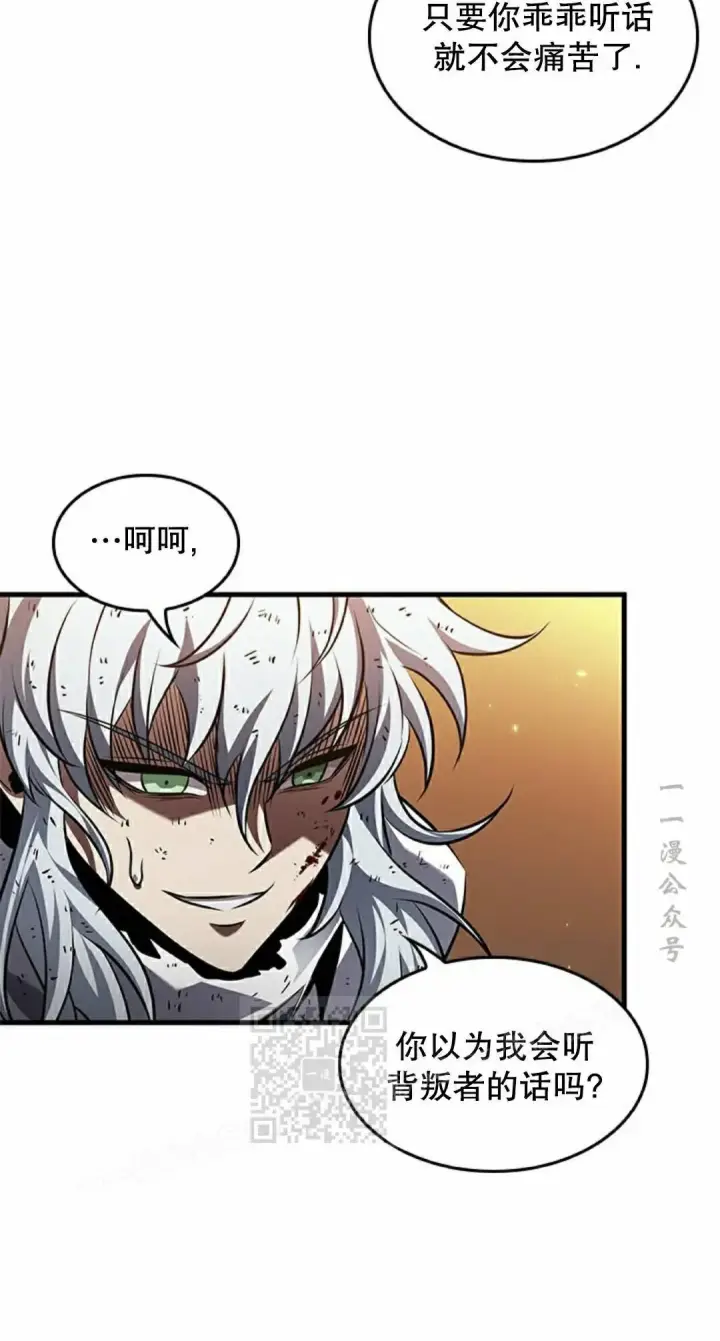 《Pick me up!》第177话图3