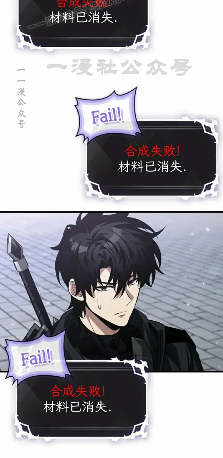 《Pick me up!》第177话图30