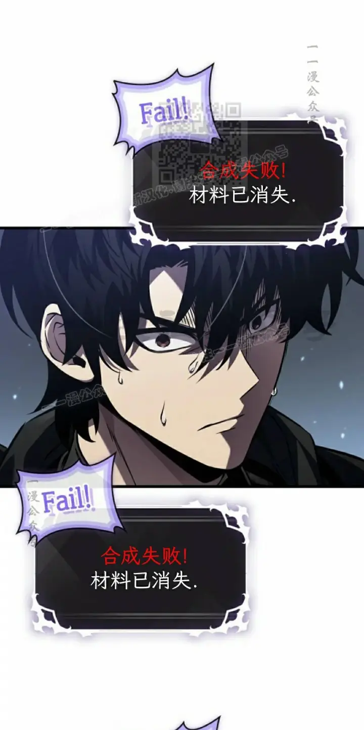 《Pick me up!》第177话图31