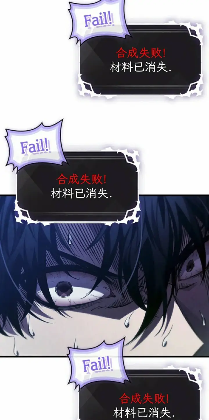 《Pick me up!》第177话图32