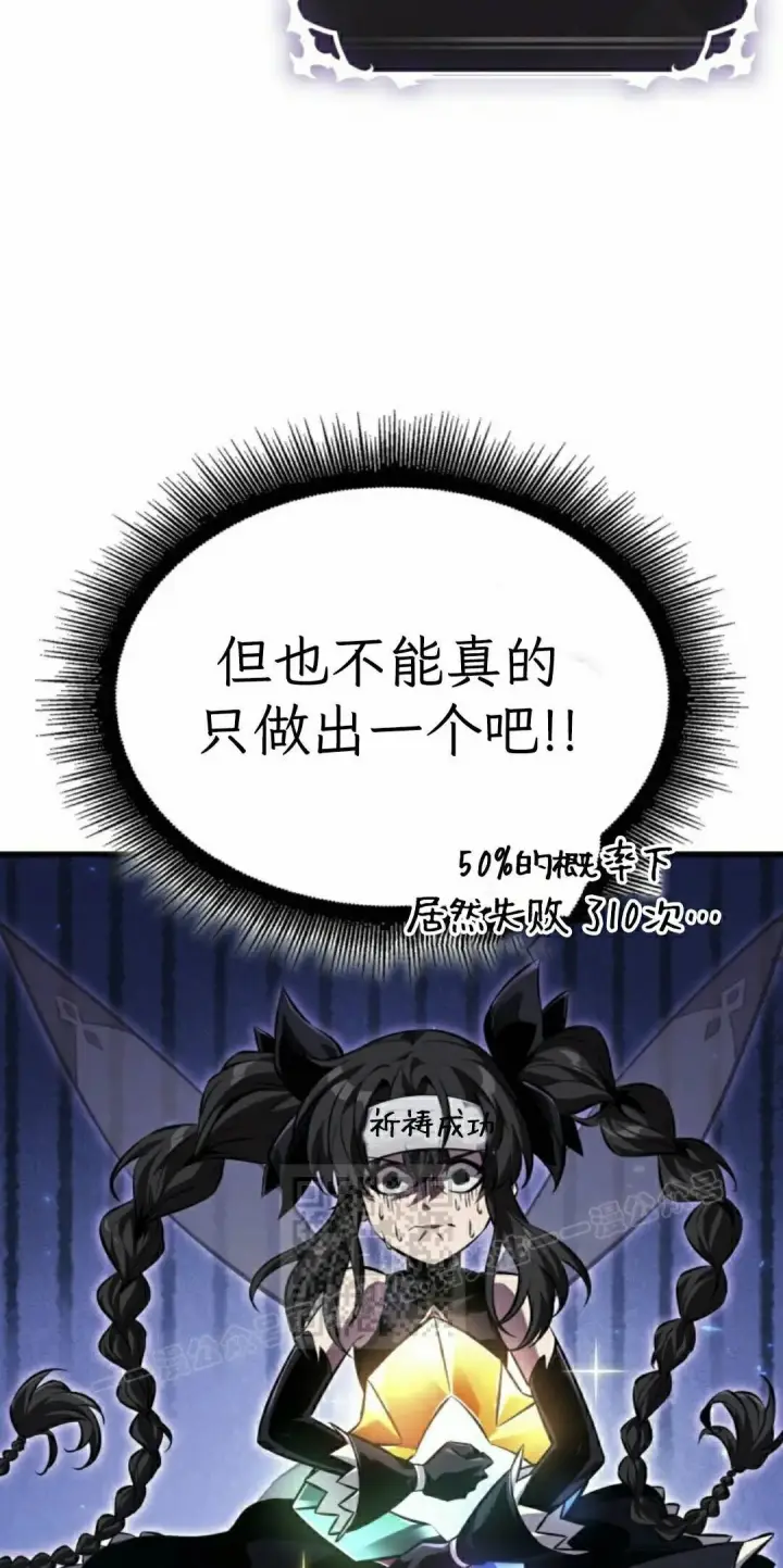 《Pick me up!》第177话图33