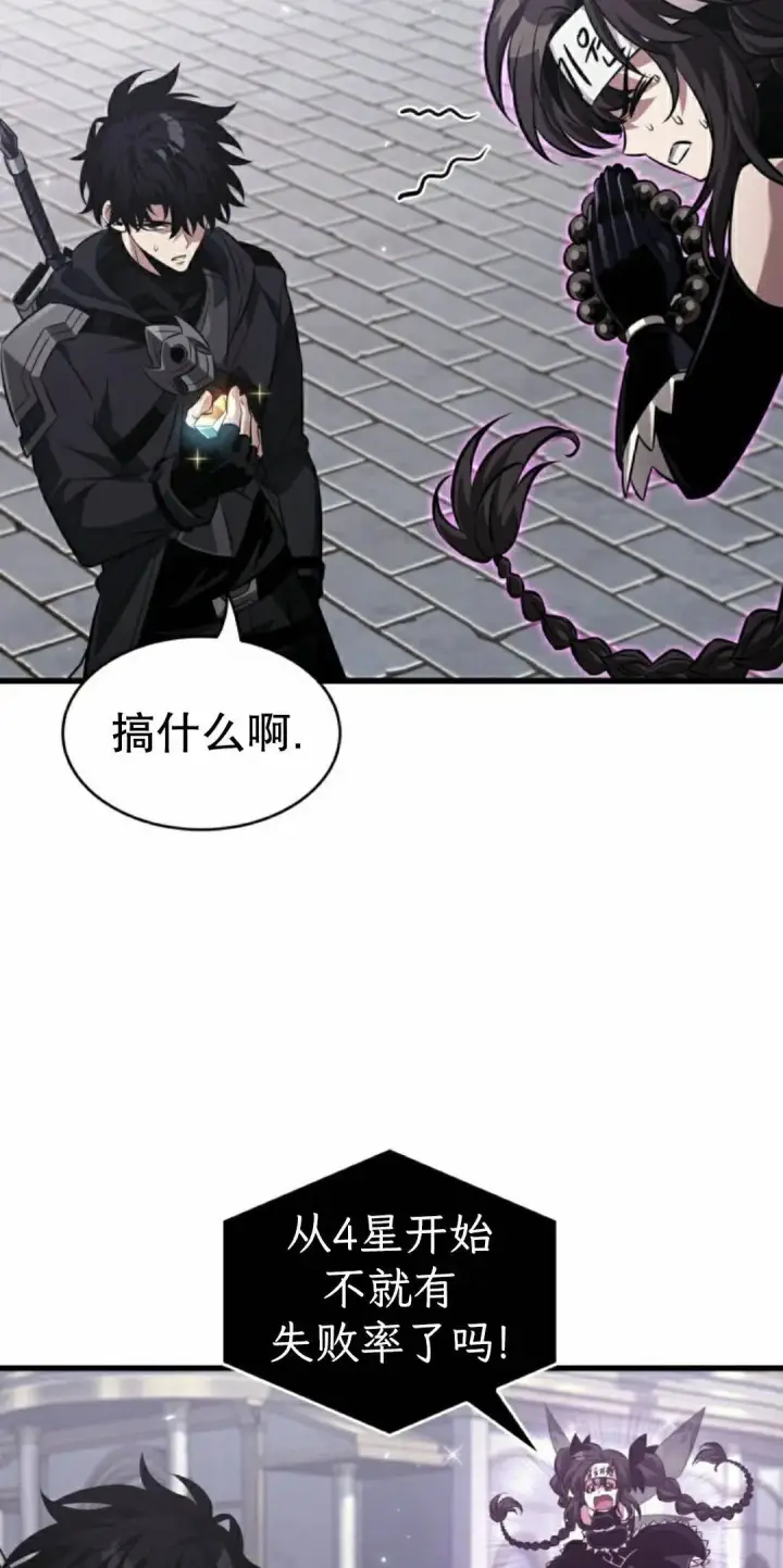 《Pick me up!》第177话图35