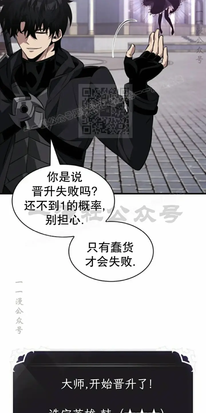 《Pick me up!》第177话图36