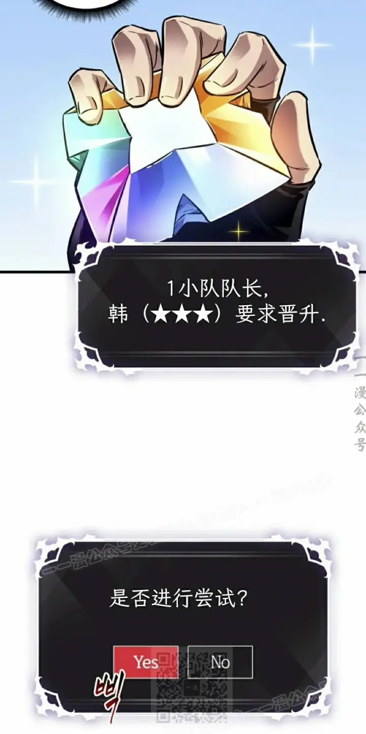 《Pick me up!》第177话图39