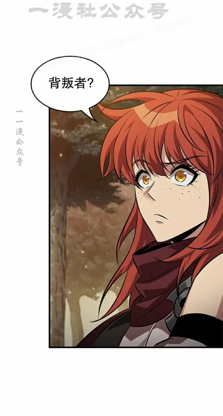 《Pick me up!》第177话图4