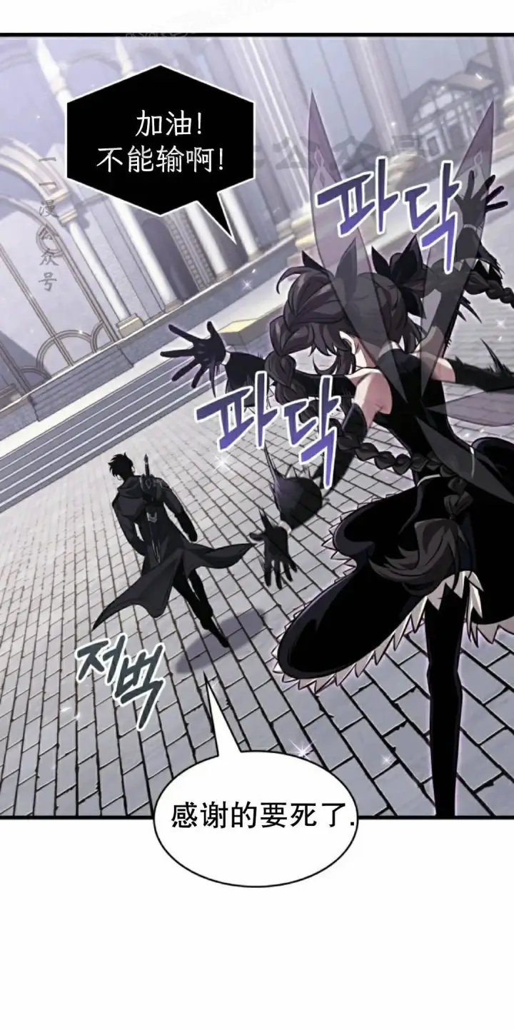 《Pick me up!》第177话图40