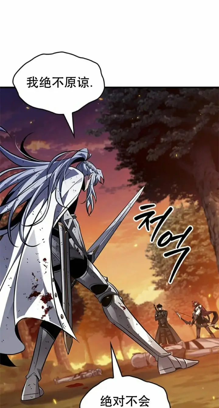 《Pick me up!》第177话图5