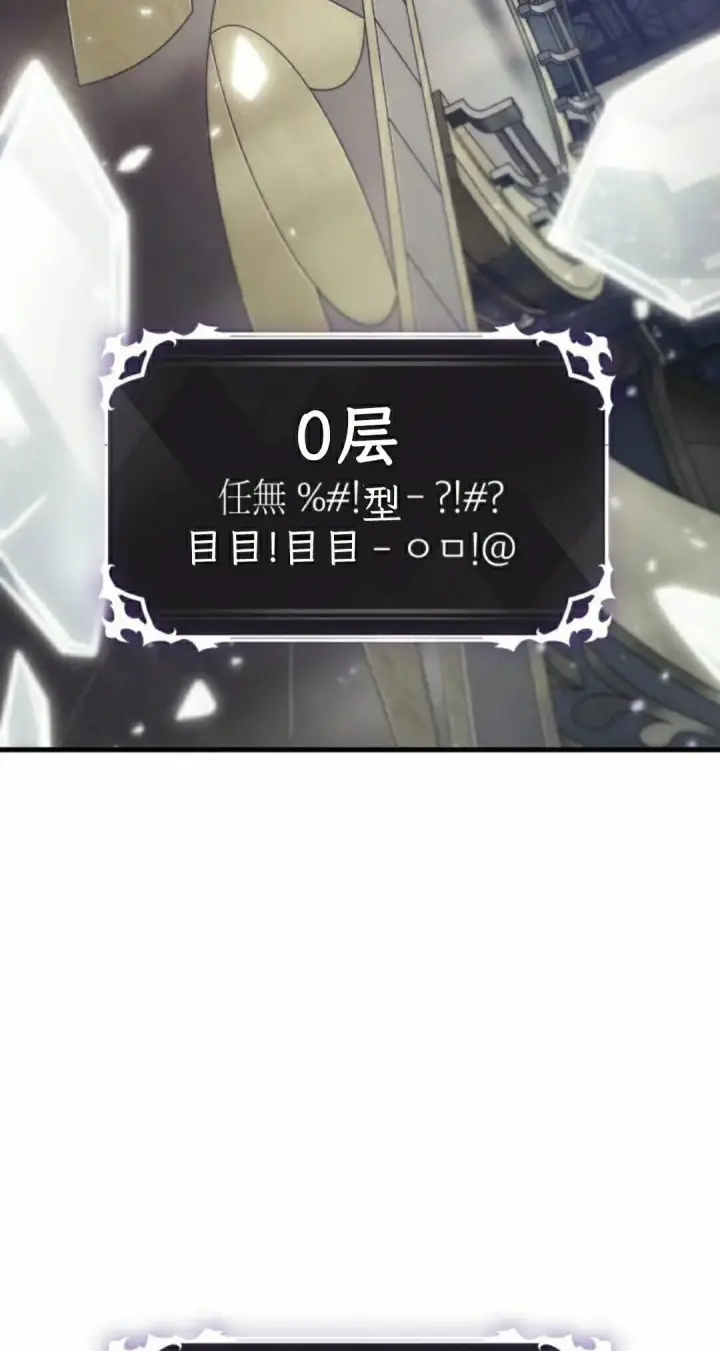 《Pick me up!》第177话图52