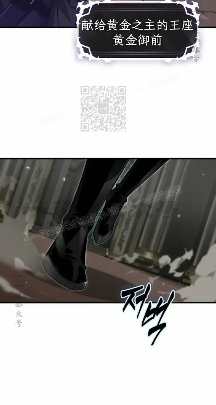 《Pick me up!》第177话图56