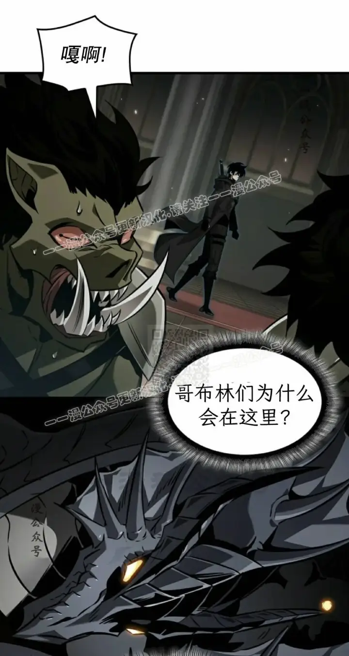 《Pick me up!》第177话图57