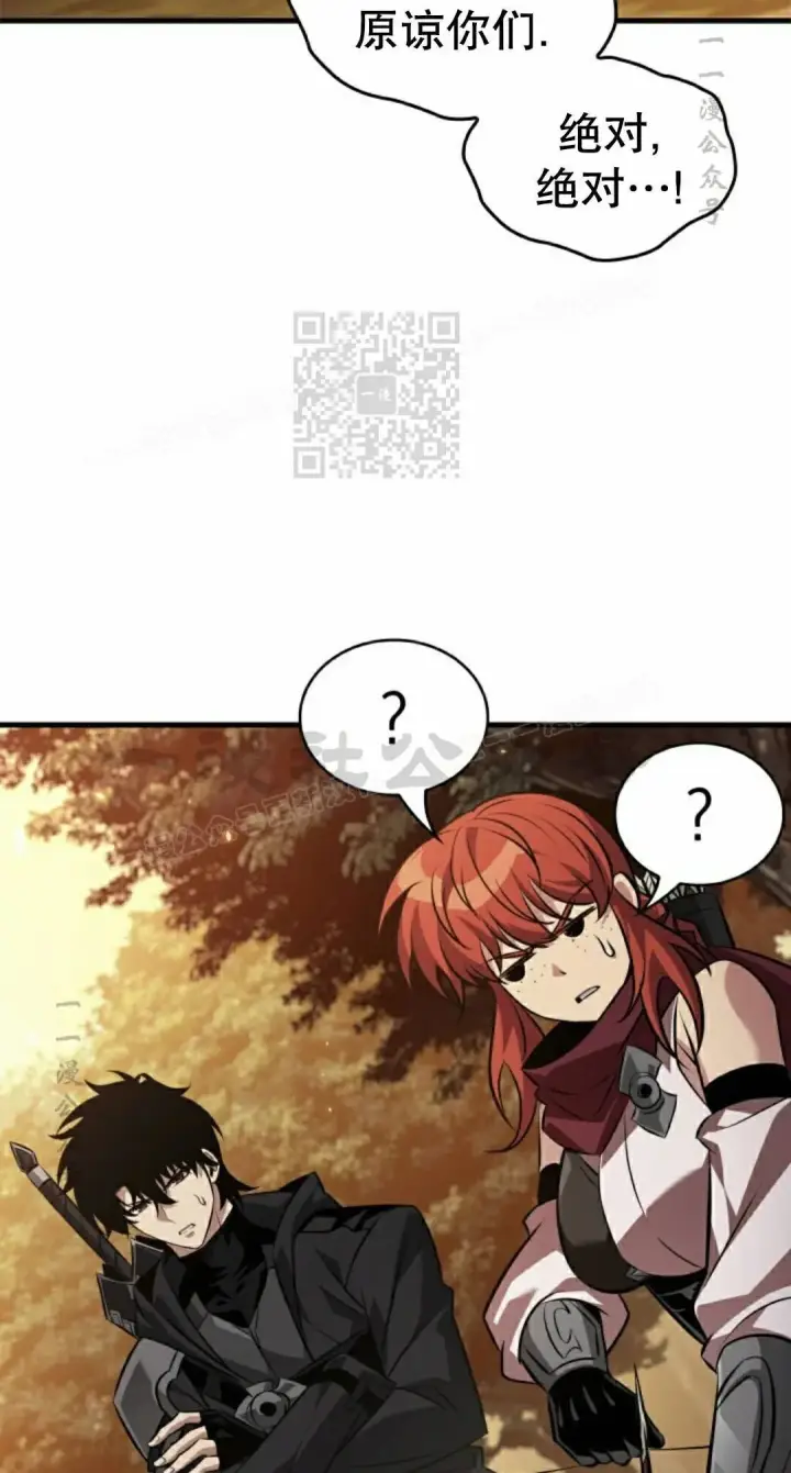 《Pick me up!》第177话图6