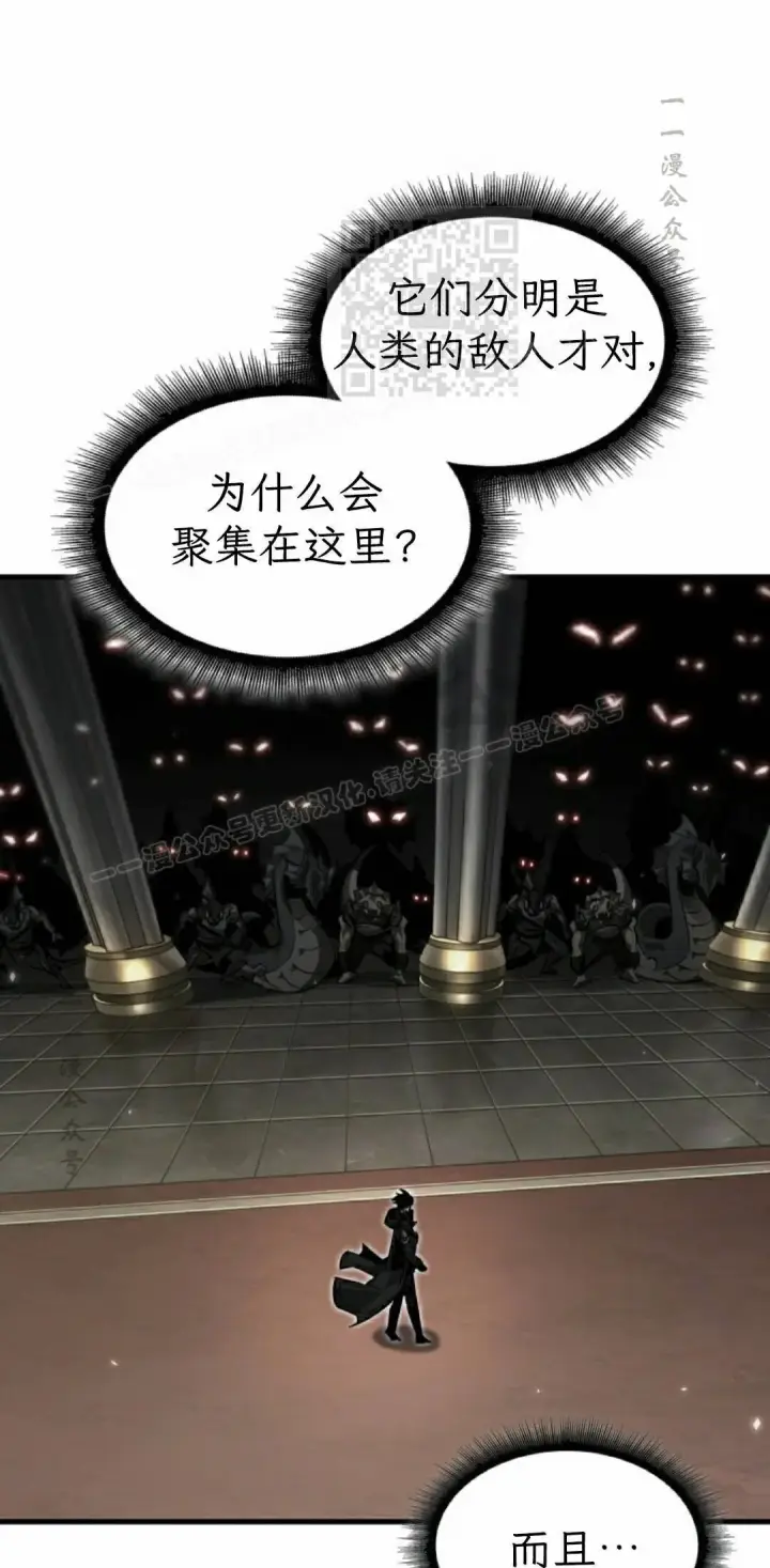 《Pick me up!》第177话图61