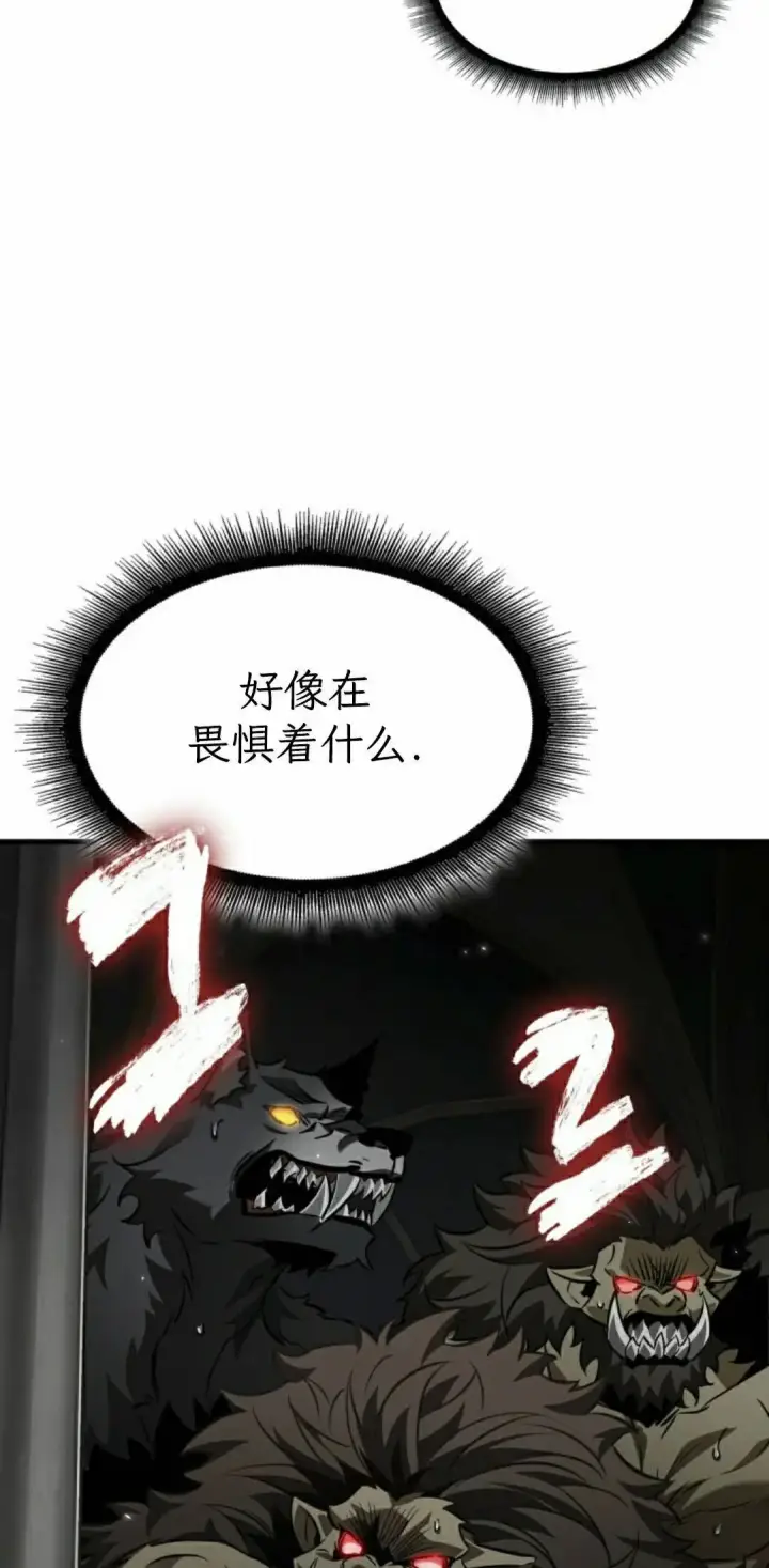《Pick me up!》第177话图62