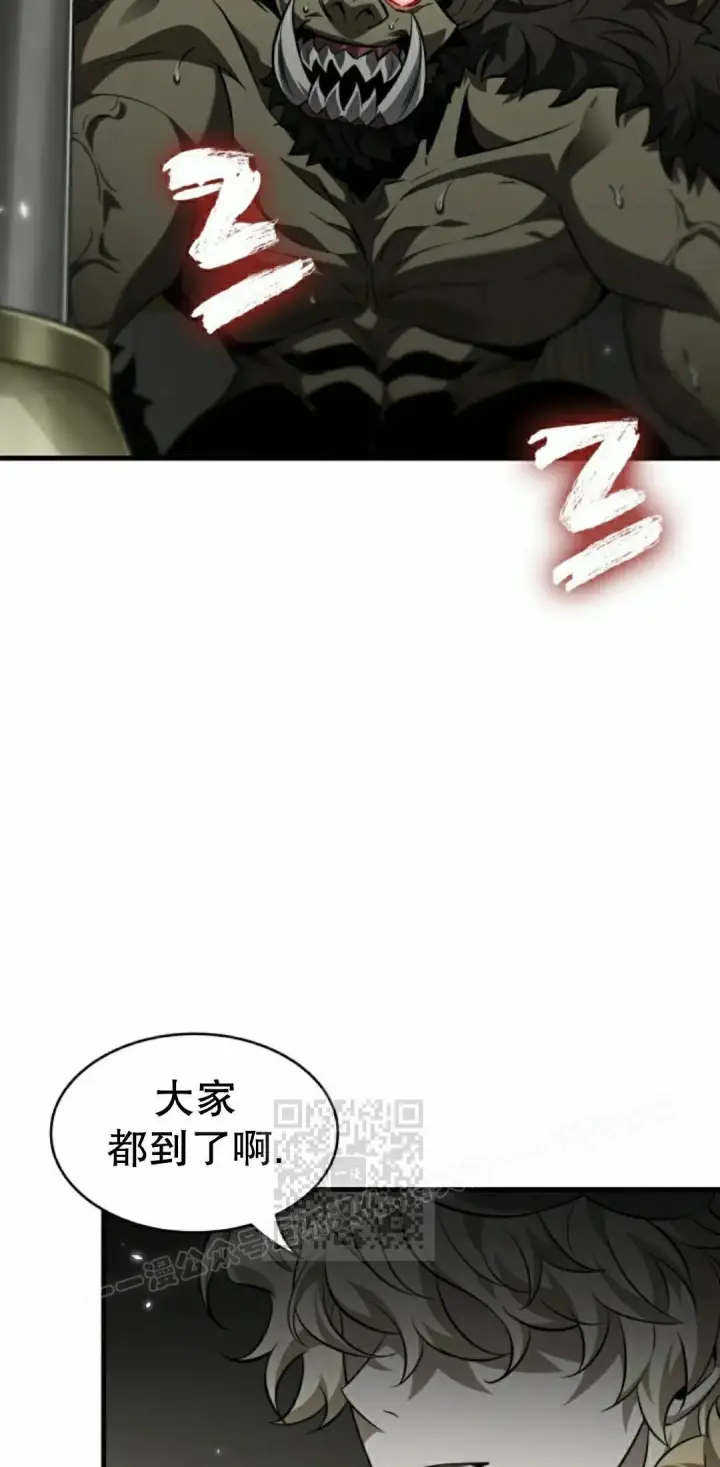 《Pick me up!》第177话图63