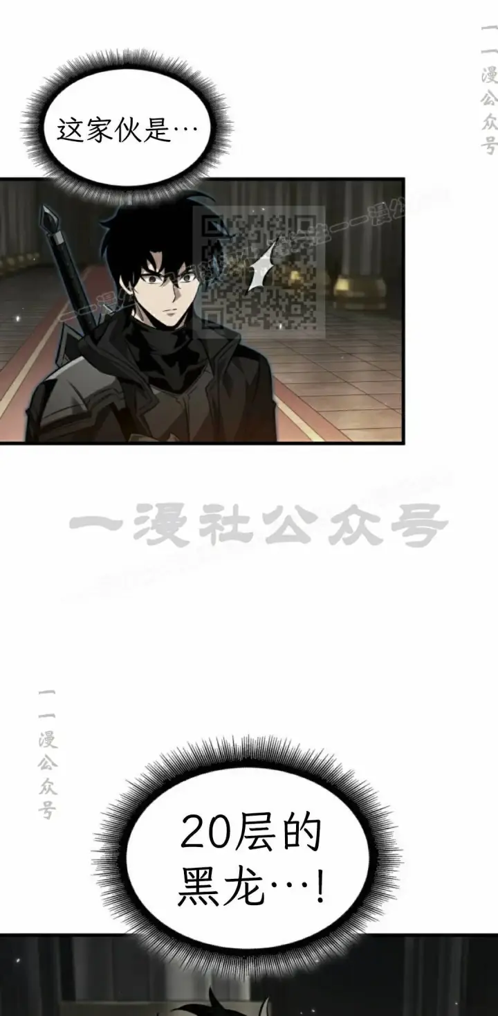 《Pick me up!》第177话图66