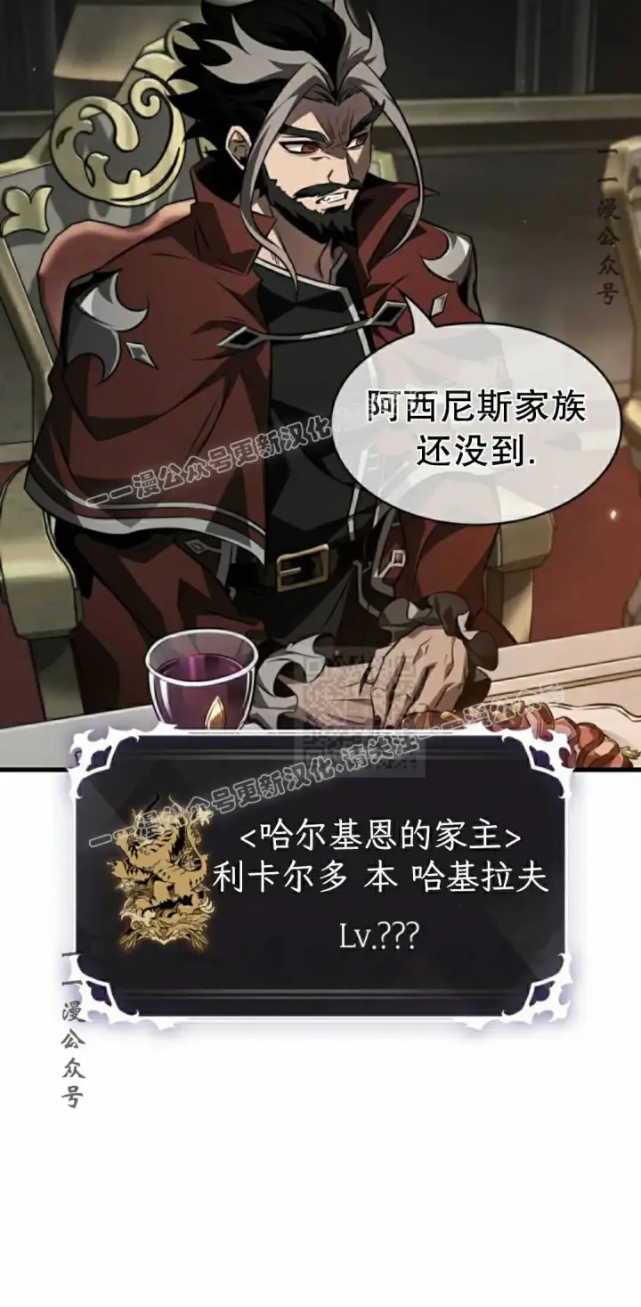 《Pick me up!》第177话图67