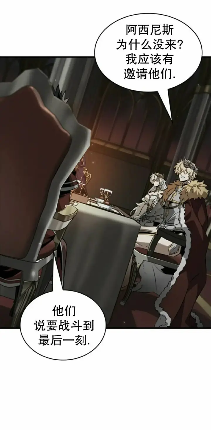 《Pick me up!》第177话图68