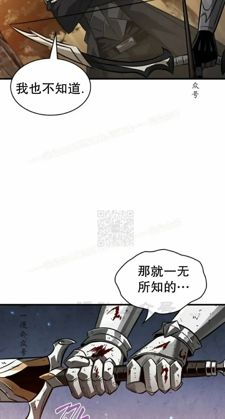 《Pick me up!》第177话图7