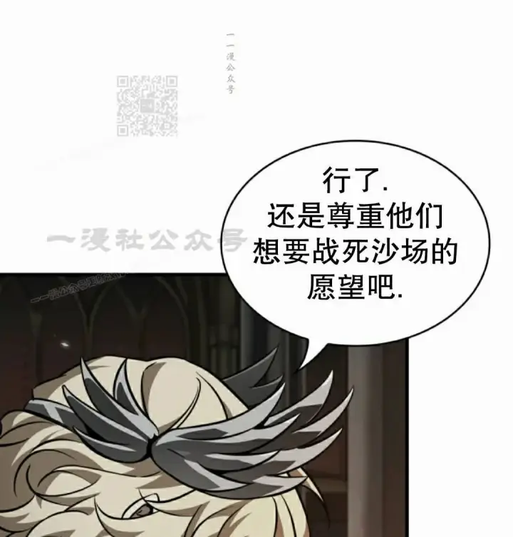 《Pick me up!》第177话图71