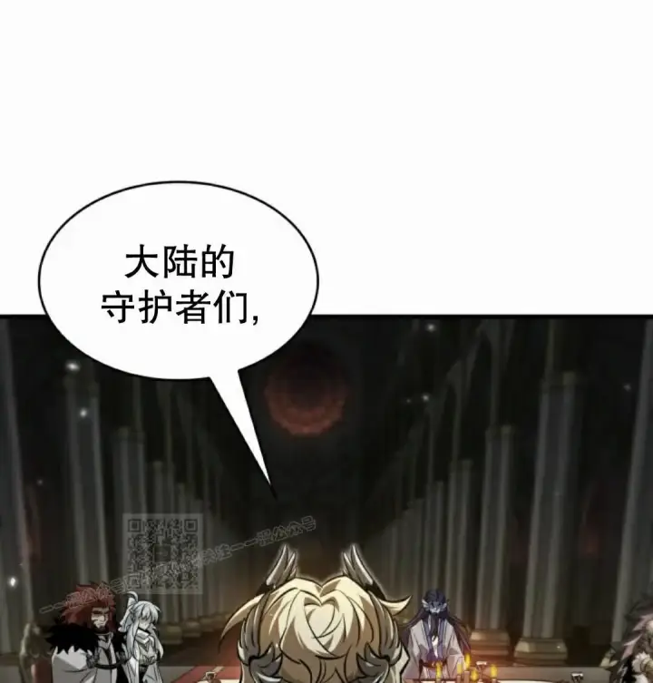 《Pick me up!》第177话图73
