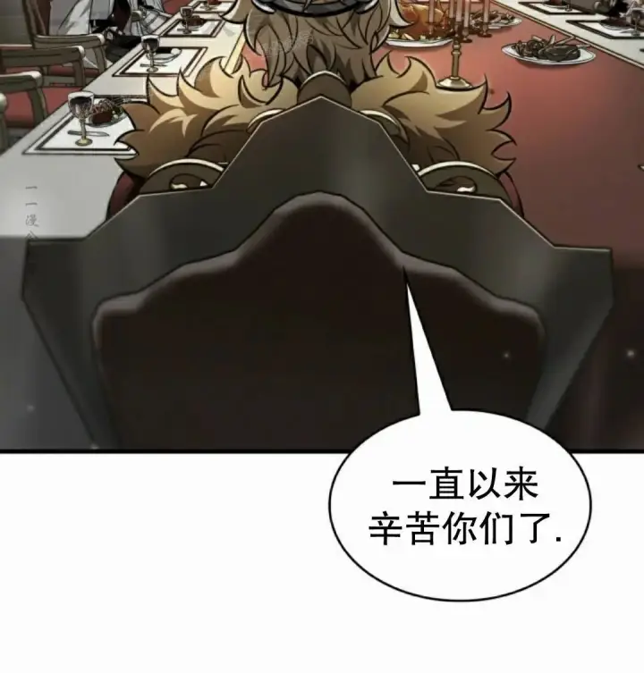 《Pick me up!》第177话图74