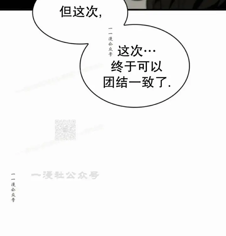 《Pick me up!》第177话图77