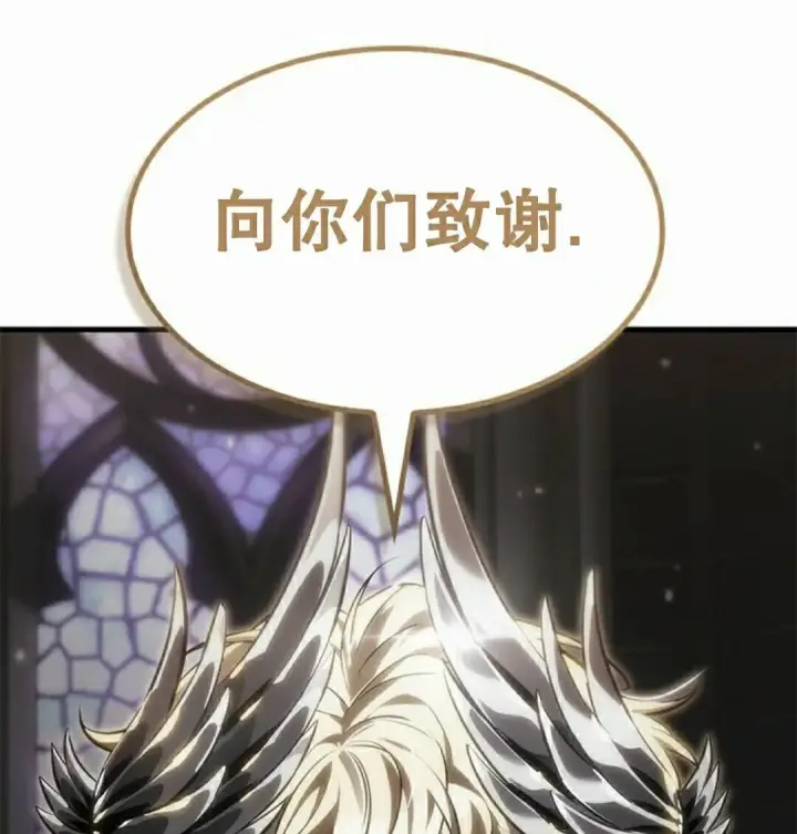 《Pick me up!》第177话图78